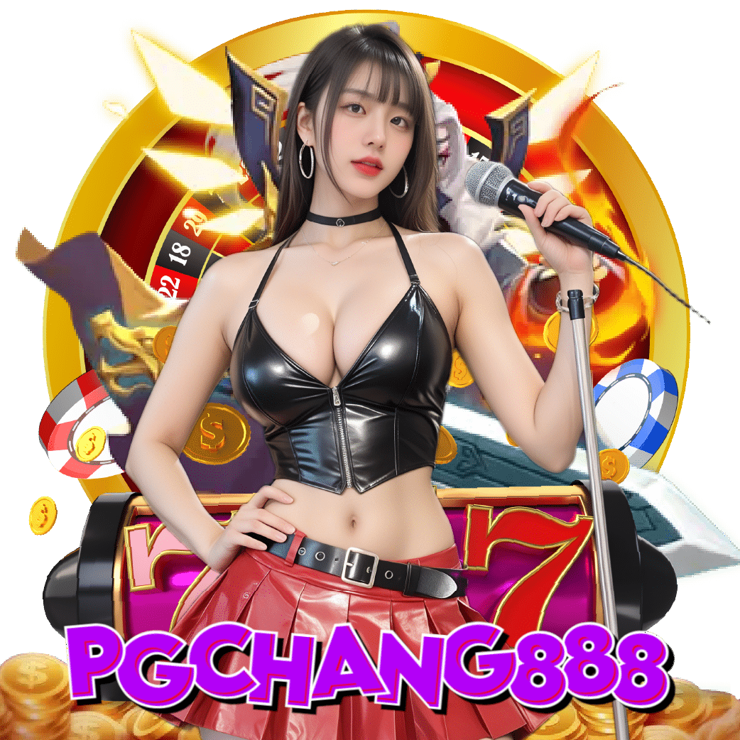 pgchang888 ทางเข้า