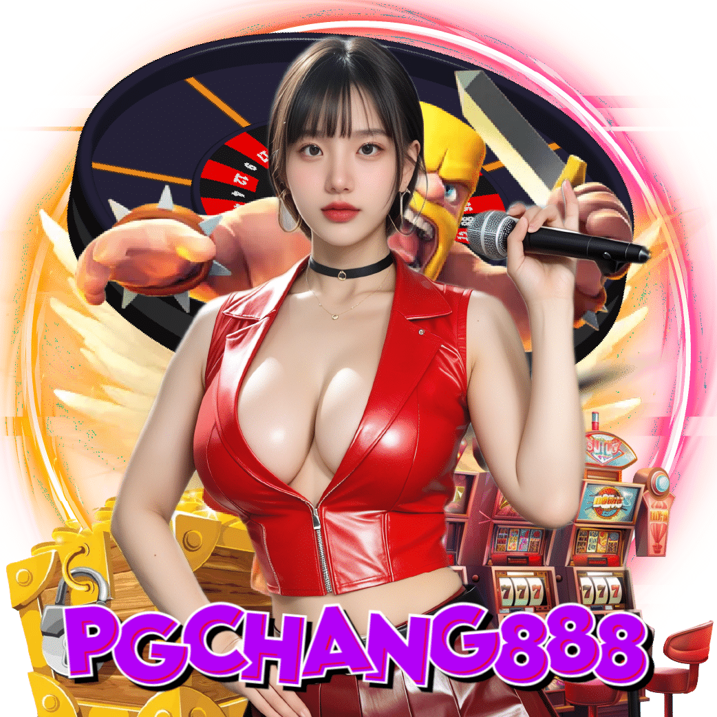 pgchang888 สมัคร