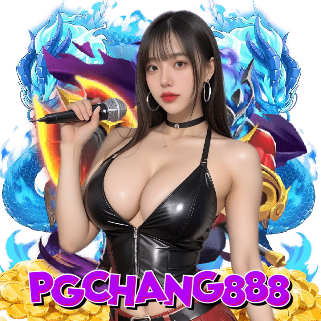 pgchang888 สล็อตออนไลน์
